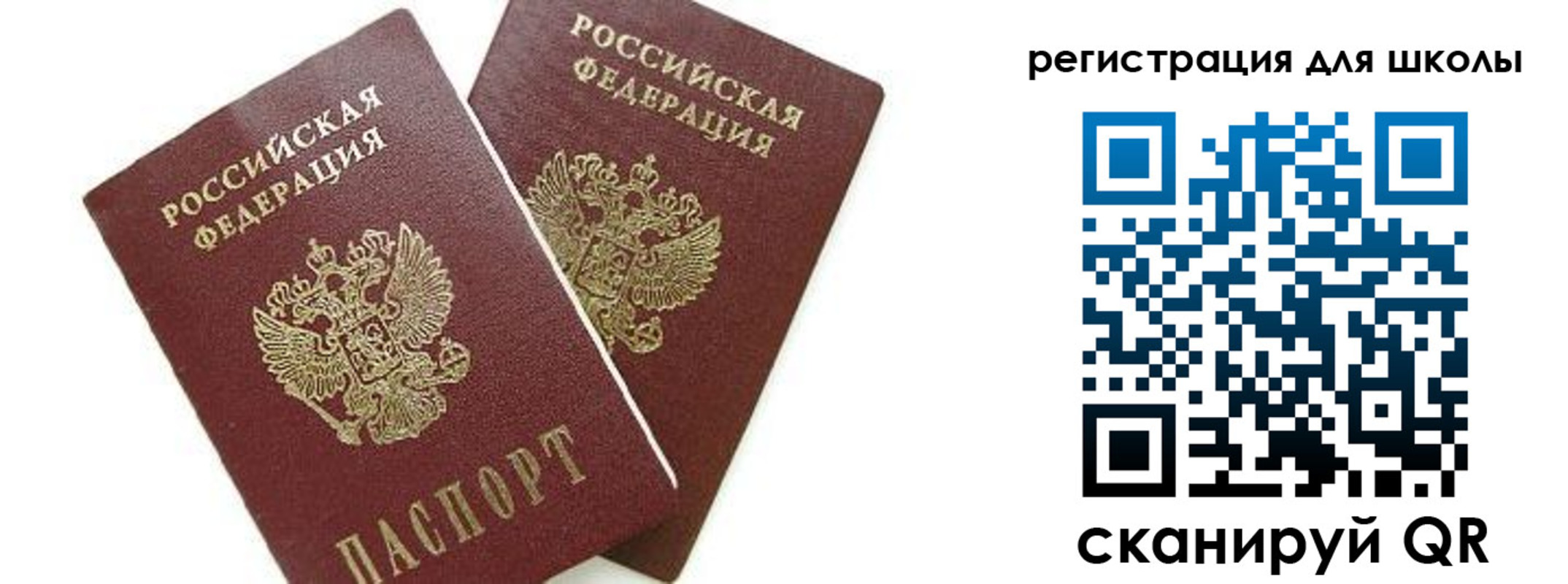 временная регистрация в квартире в Сургуте