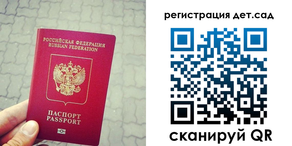 временная регистрация поиск в Сургуте